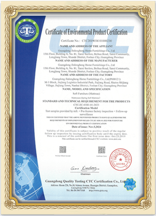 JLH MATTRESS certificate 1