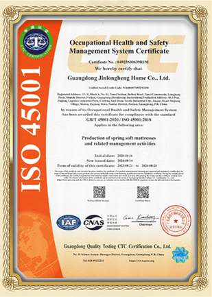 JLH MATTRESS certificate 4