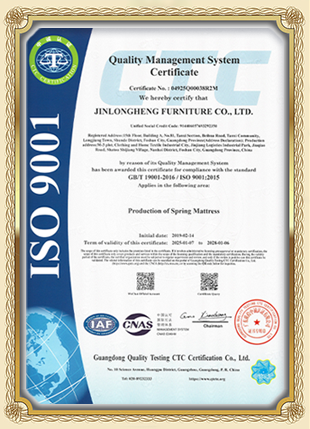 JLH MATTRESS certificate 2