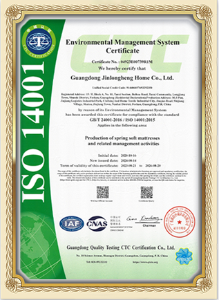 JLH MATTRESS certificate 3